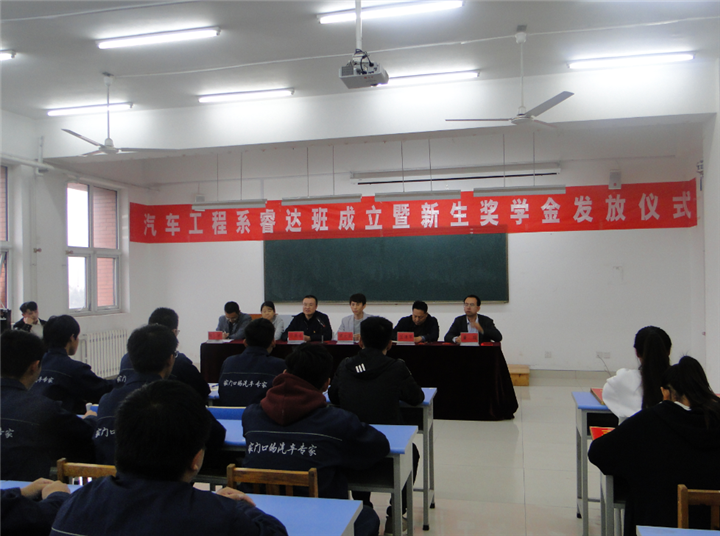 與山東省勞動職業(yè)技術(shù)學(xué)院校企合作專業(yè)“汽車檢測與維修連鎖經(jīng)營與管理方向”開班儀式